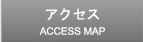 四ツ谷ビジネスオフィス料金アクセス