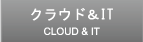 moboff YOTSUYA Cloud & IT
