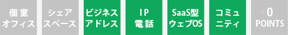 Virtual Office Address